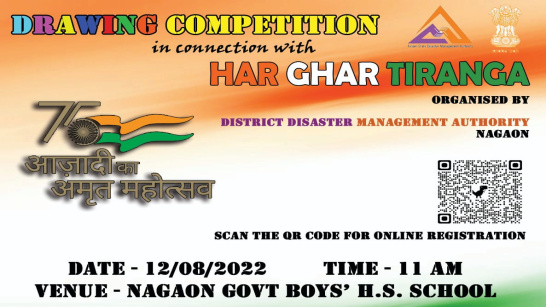 Drawing Competition in connection with Har Ghar Tiranga Campaign