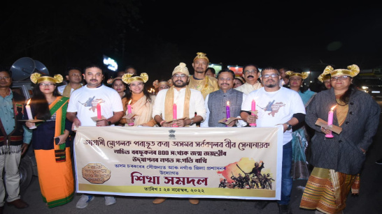 Candle Light March from at Nagaon on occasion of 400th Birtday celebration of Beer Lachit Barphukan