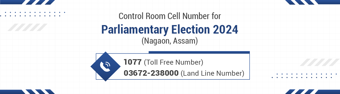 Control Room Number for Parliamentary Election 2024